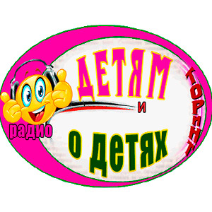 ТОРиНТ - Детям и о Детях