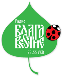 Радио Благовестие