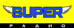 Супер-радио