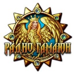 Радио Гамаюн