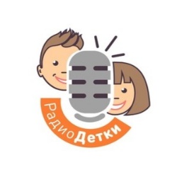 РАДИОДЕТКИ
